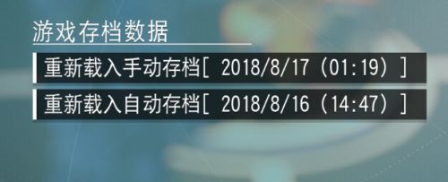 无人深空怎么存档？无人深空存档方法