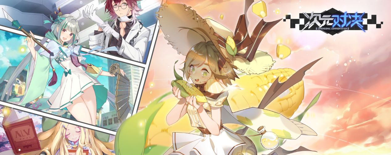 次元对决压制对手英雄阵容搭配分享