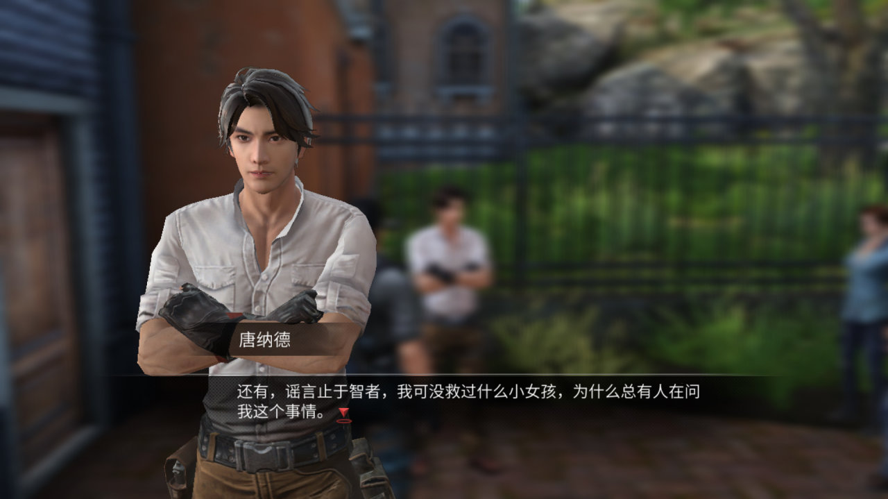 明日之后重返希望谷玩法推出时间详解