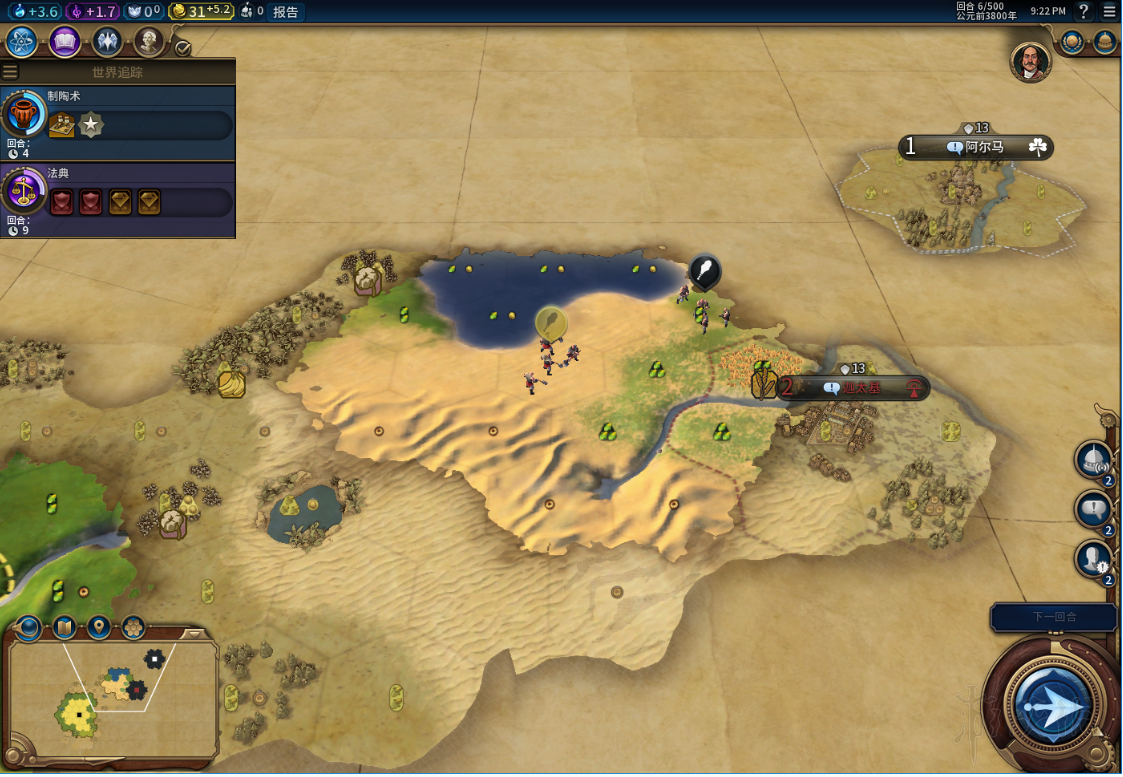 文明6俄罗斯怎么玩?文明6俄罗斯玩法攻略