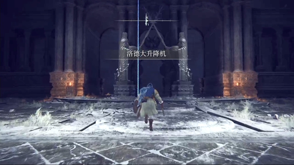 艾尔登法环禁域雪山如何通关？艾尔登法环禁域雪山通关攻略