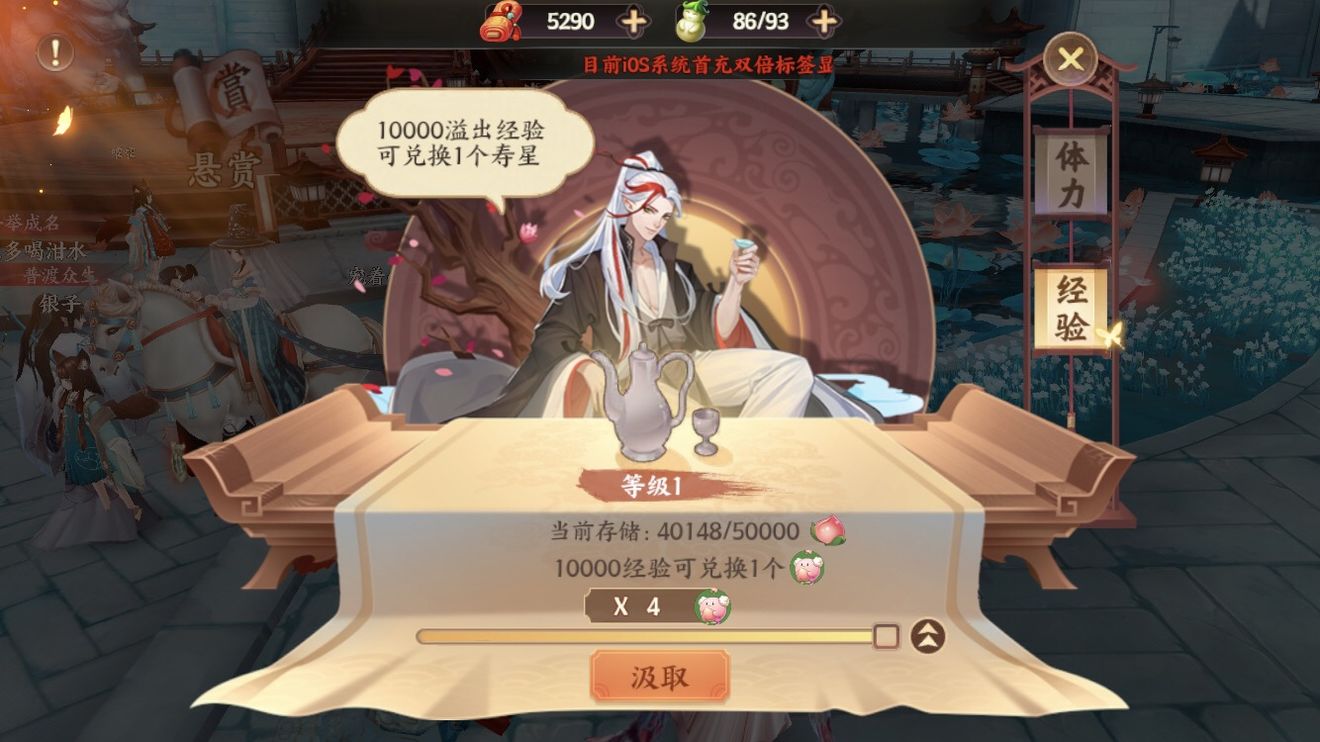 云梦四时歌月卡党亲民肝狗粮技巧攻略