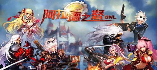 阿拉德之怒如何交易金币 阿拉德之怒交易金币的方法攻略