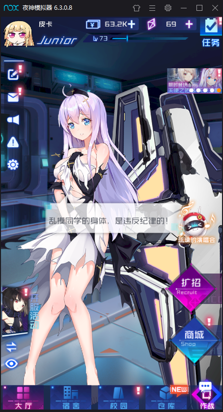 魂器学院破衣的查看方法介绍