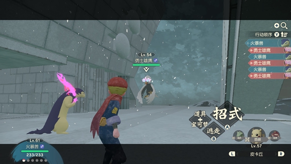 宝可梦传说阿尔宙斯沉睡的雪原王任务怎么完成？宝可梦传说阿尔宙斯沉睡的雪原王任务完成攻略