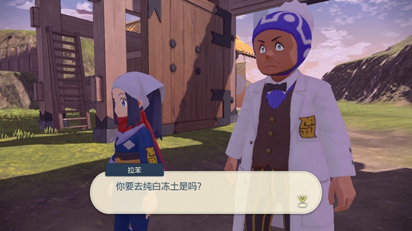 宝可梦传说阿尔宙斯沉睡的雪原王任务怎么完成？宝可梦传说阿尔宙斯沉睡的雪原王任务完成攻略