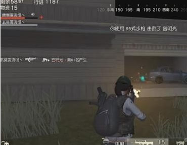 《荒野行动》黑夜模式枪械使用的技巧分享