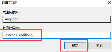 极品飞车9怎么设置中文?极品飞车9设置中文的方法