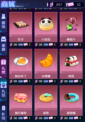 魂器学院猫爪蛋糕获取方法