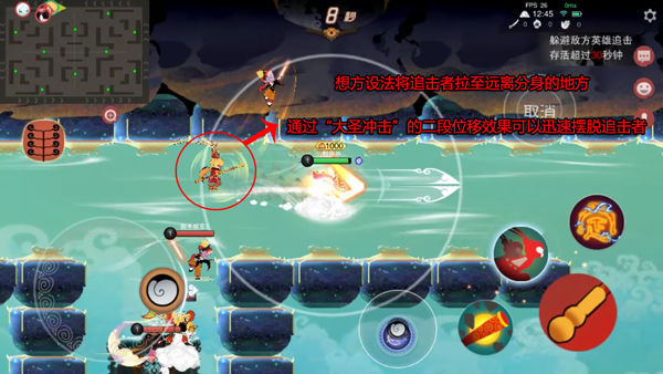 闹闹天宫跑酷细节与实用技巧分享