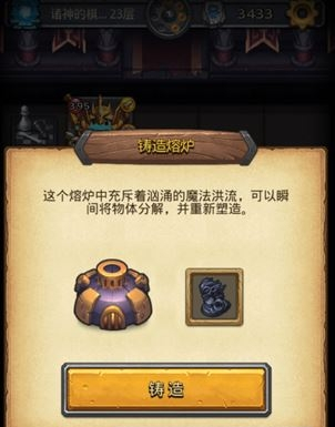 《不思议迷宫》罪恶之爪获得及dp详解