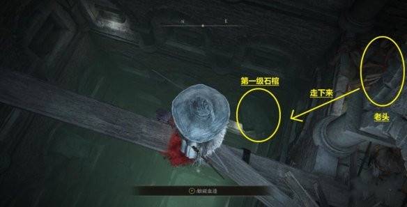 艾尔登法环癫火村在哪?艾尔登法环癫火村位置介绍