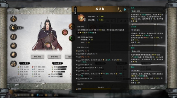 鬼谷八荒大妖兽在哪刷新 鬼谷八荒大妖兽位置及打法介绍