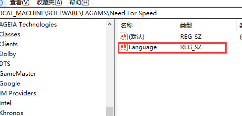 极品飞车9怎么设置中文?极品飞车9设置中文的方法