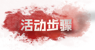 刺客信条英灵殿怎么预购 刺客信条英灵殿中进行预购的详细攻略
