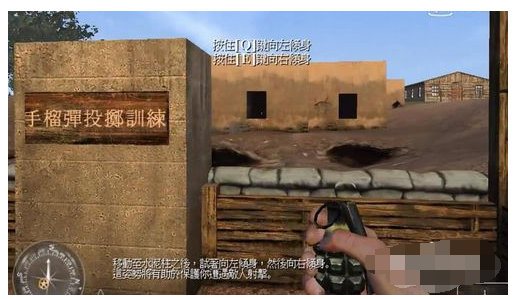 使命召唤1新手训练通关过程