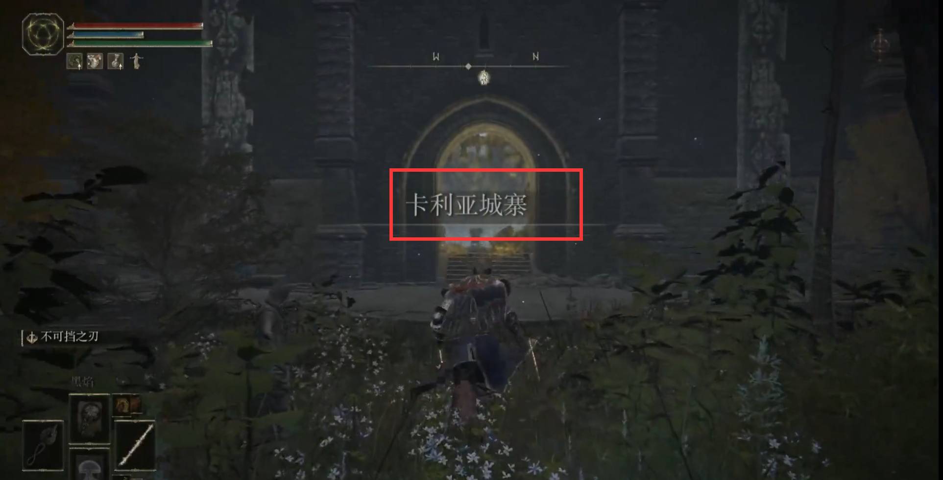 分享艾尔登法环罗蕾塔在哪里。 