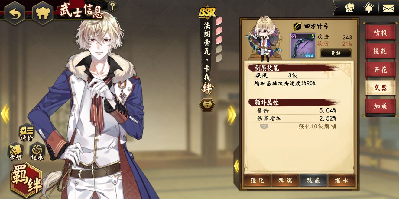 执剑之刻新手必练角色与出装技巧详解