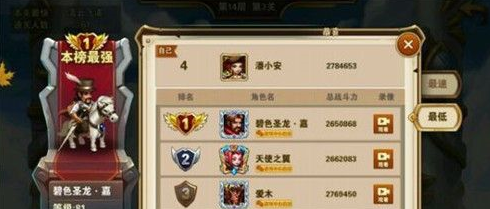 英雄无敌3死亡阴影远征如何通关？英雄无敌3死亡阴影远征通关的方法