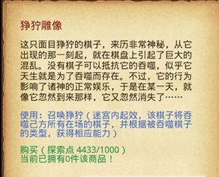 《不思议迷宫》罪恶之爪获得及dp详解