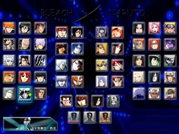 死神vs火影常用连招有那些?死神vs火影常用连招介绍