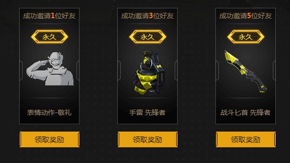 使命召唤手游各平台预约活动玩法FAQ解析攻略