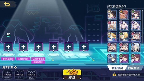 方舟指令无限领域通关规则与奖励分享