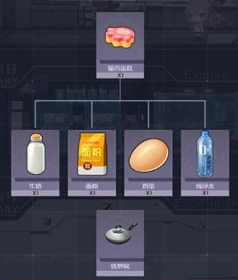 魂器学院猫爪蛋糕获取方法