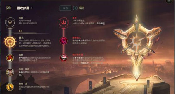 LOL8.17打野梦魇称霸野区详解