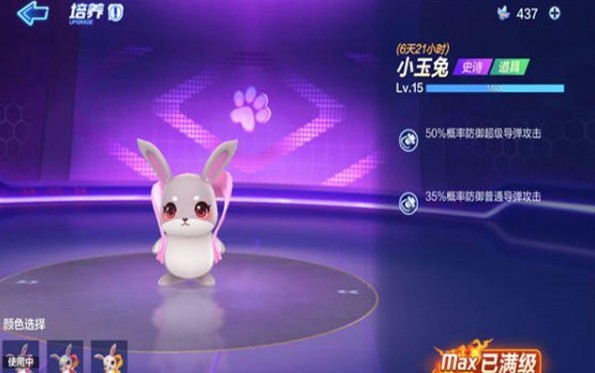 跑跑卡丁车手游调料制作与月饼配方选择攻略