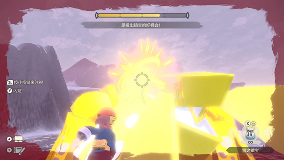 宝可梦传说阿尔宙斯沉睡的雪原王任务怎么完成？宝可梦传说阿尔宙斯沉睡的雪原王任务完成攻略