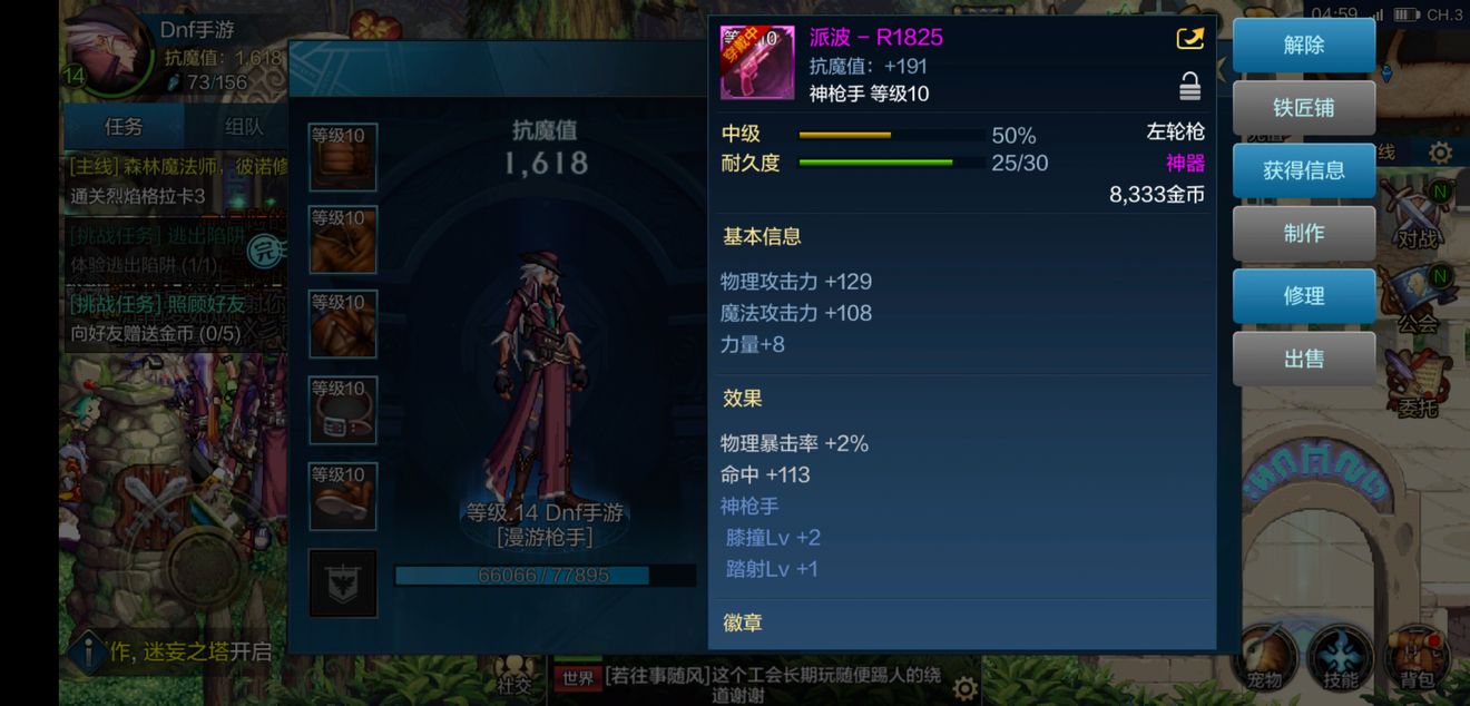 地下城与勇士深渊爆率提升与出货分享