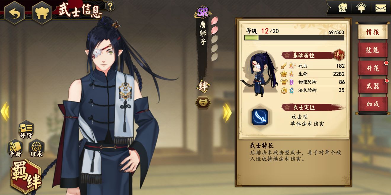 执剑之刻新手必练角色与出装技巧详解