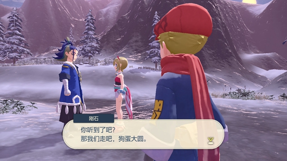 宝可梦传说阿尔宙斯沉睡的雪原王任务怎么完成？宝可梦传说阿尔宙斯沉睡的雪原王任务完成攻略