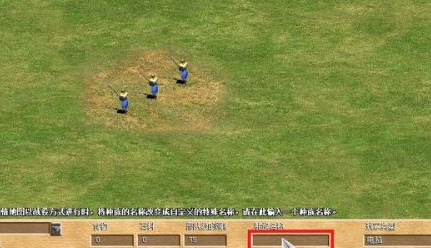 帝国时代2编辑地图如何让电脑联盟？帝国时代2编辑地图让电脑联盟的方法