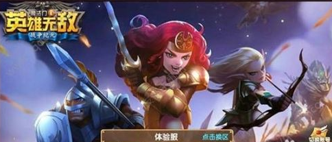 英雄无敌3死亡阴影远征如何通关？英雄无敌3死亡阴影远征通关的方法