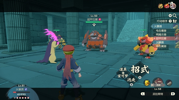 宝可梦传说阿尔宙斯沉睡的雪原王任务怎么完成？宝可梦传说阿尔宙斯沉睡的雪原王任务完成攻略