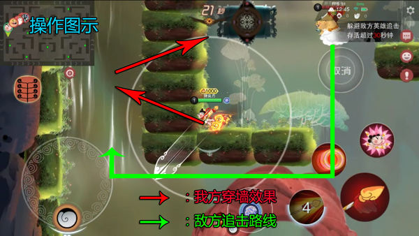 闹闹天宫跑酷细节与实用技巧分享