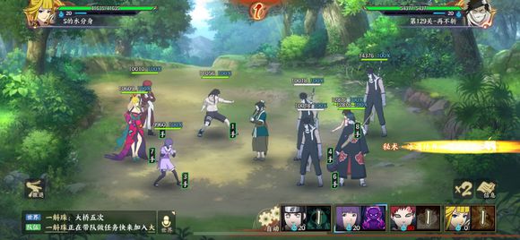 《火影忍者OL》手游8星路奇加点分享