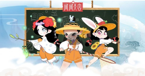 《闹闹天宫》清明节活动的详情介绍