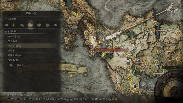 艾尔登法环涅斐丽在哪?艾尔登法环涅斐丽位置介绍