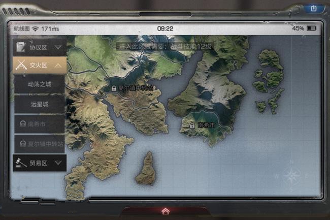 明日之后南希市控点赛技巧详解