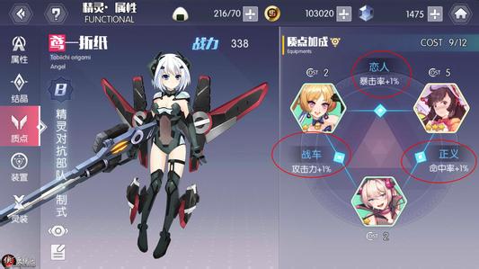 约战精灵再临精灵试炼十香打法分享