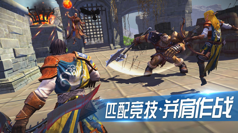 王者围城安卓与ios建议机型配置分享