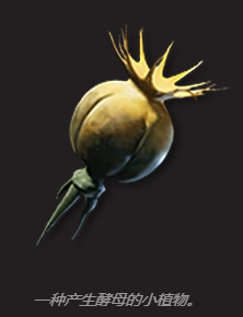 我来教你翼星求生如何获得酵母。 