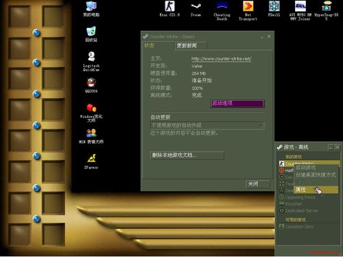 CS1.5设置鼠标灵敏度的操作攻略