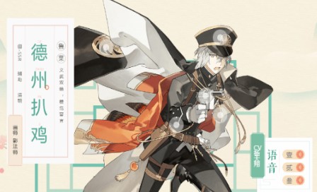 食物语0氪阵容选择与搭配打法攻略