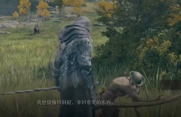 今天分享艾尔登法环裁缝师柏克在哪。 