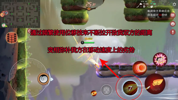 闹闹天宫跑酷细节与实用技巧分享