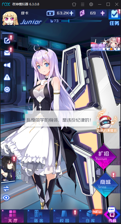 魂器学院破衣的查看方法介绍